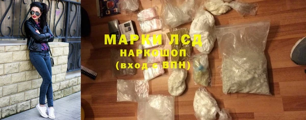 марки lsd Армянск